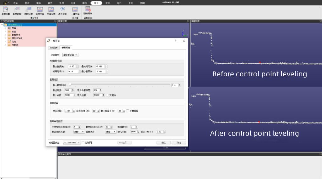 One-click leveling of JoLiDAR software