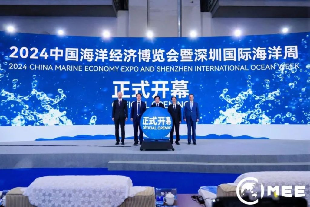 China Marine Economy Expo