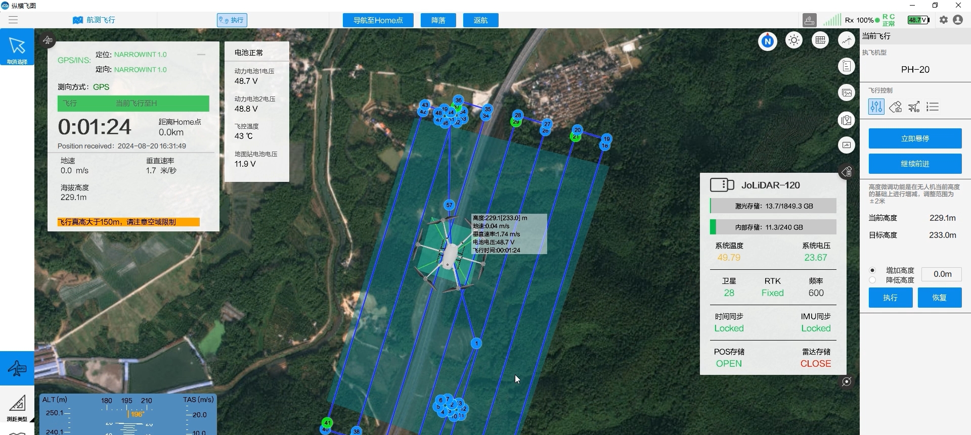 Flight route planning in FlightSurv